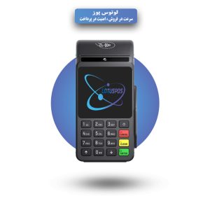 کارتخوان m3p