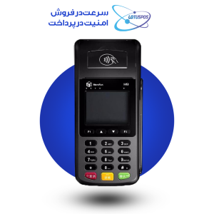 کارتخوان سیار MoreFun مدل H9