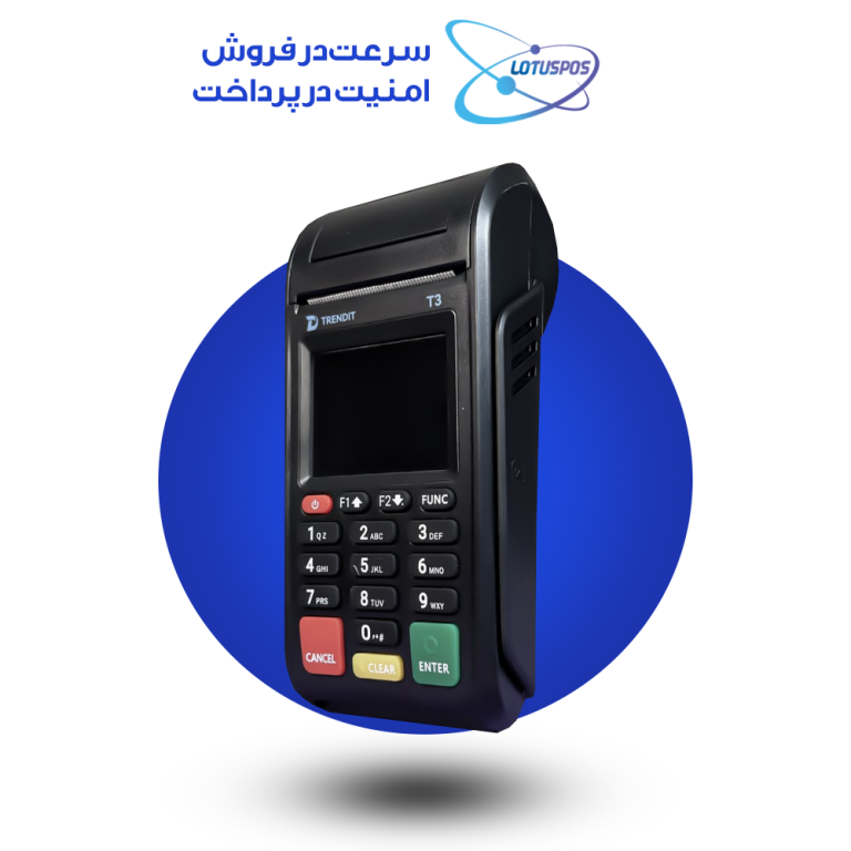کارتخوان سیار Trendit مدل T3 4G