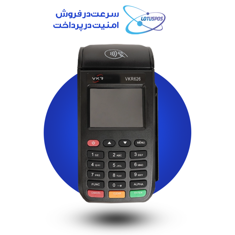 کارتخوان سیار victory626